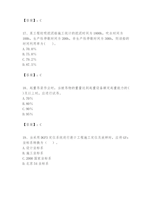 2024年一级建造师之一建港口与航道工程实务题库精品（b卷）.docx