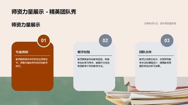 铭记历程，筑梦未来