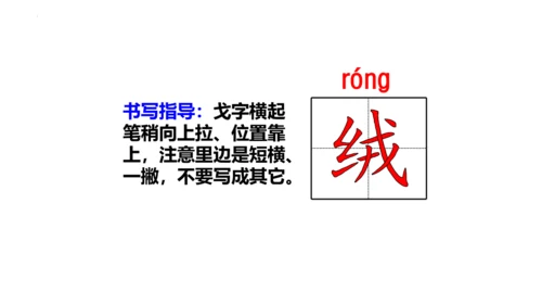 1《大青树下的小学》(课件)