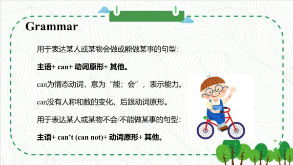 Module 4 Unit 1 Will you take your kite 课件(共52张PPT