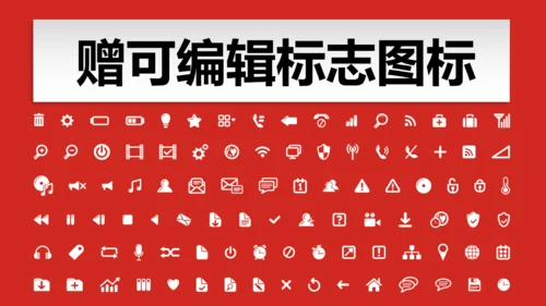 商务简约投资创业计划书通用PPT模板