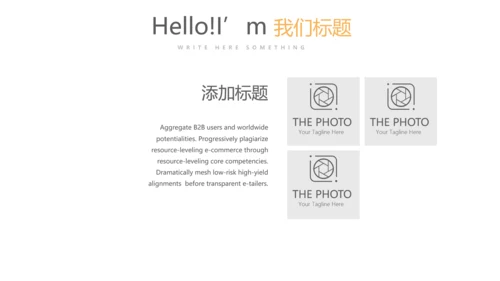 彩色北欧风格时尚微粒体工作总结商务通用PPT动态模板