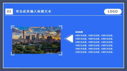 运营数据分析报告通用PPT课件模板