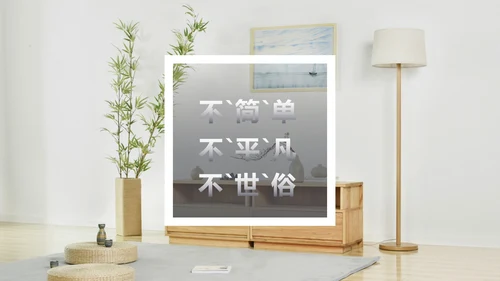 装修公司案例展示公司介绍PPT动态模板