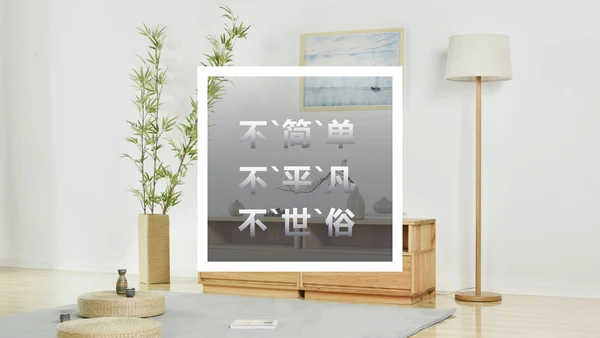装修公司案例展示公司介绍PPT动态模板