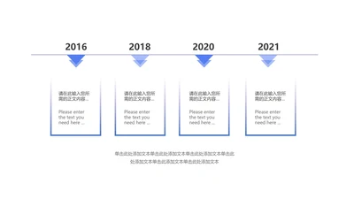 蓝色几何风流程总结管理介绍图示PPT模板