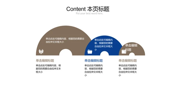 高端大气室内设计方案介绍ppt动态模板