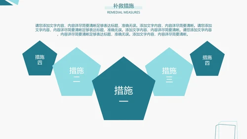 论文答辩/开题报告/社会实践通用PPT模板