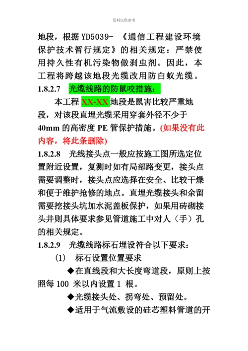 中级经济师考试工商管理专业知识与实务真题模拟新编.docx