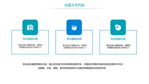 全民阅读读书分享书香中国PPT模板