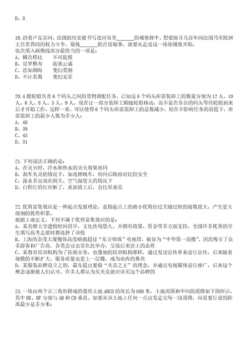 2023年03月2023年山西工程职业学院利用空编引进高层次人才10名笔试参考题库答案详解