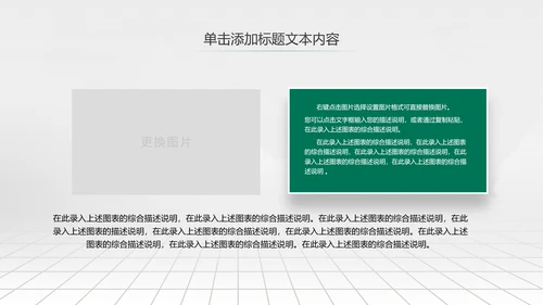 大气简约微立体农业银行工作总结汇报ppt模板