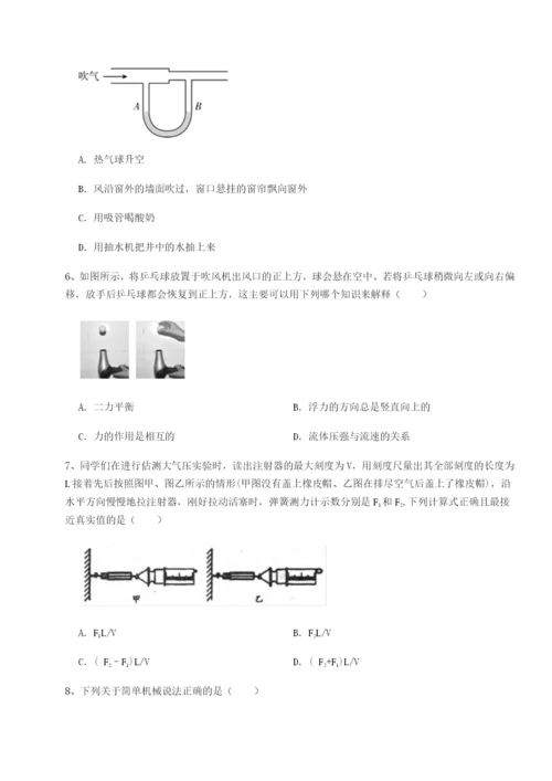 滚动提升练习四川成都市华西中学物理八年级下册期末考试定向训练试题（含答案及解析）.docx