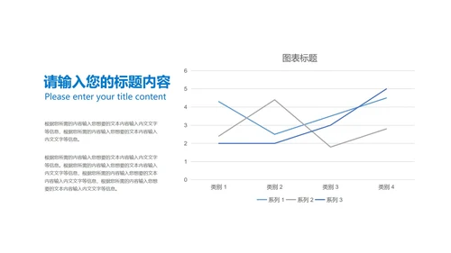 白色扁平风职场个人竞聘述职报告PPT模板