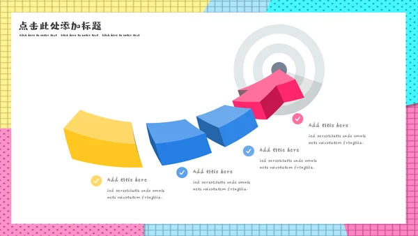 美术培训班孟菲斯风格教学课件通用PPT模板