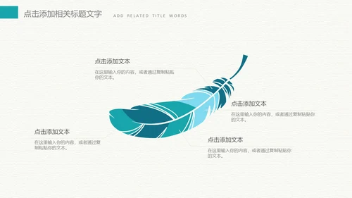 绿色荷叶搭米色背景色工作总结通用PPT模板