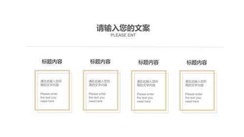 白色微立体数据工作投资理财总结汇报PPT模板