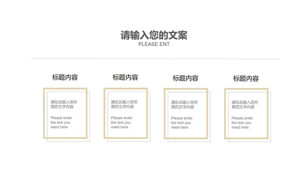 白色微立体数据工作投资理财总结汇报PPT模板
