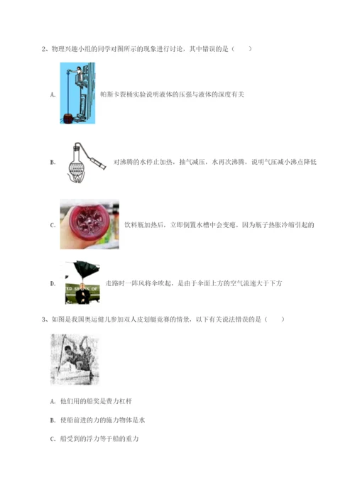 小卷练透福建厦门市湖滨中学物理八年级下册期末考试专项练习试题（含答案及解析）.docx