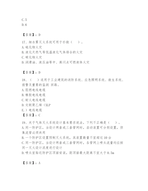 注册消防工程师之消防安全技术实务题库精品（基础题）.docx