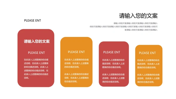 红色插画风党政铁血铸军魂宣传PPT模板