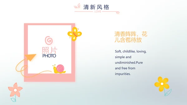 蓝色生日快乐生日派对纪念册相册PPT