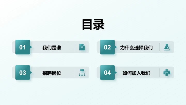 年中目标达成情况汇报PPT模板