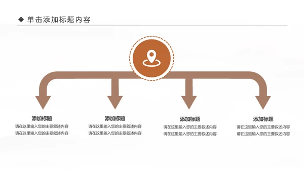 欧洲旅游全球旅游风情文化留学教育动态PPT模板