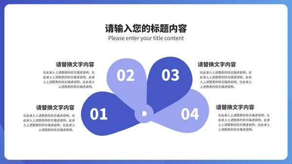 简约风建筑竞聘述职报告汇报PPT模板