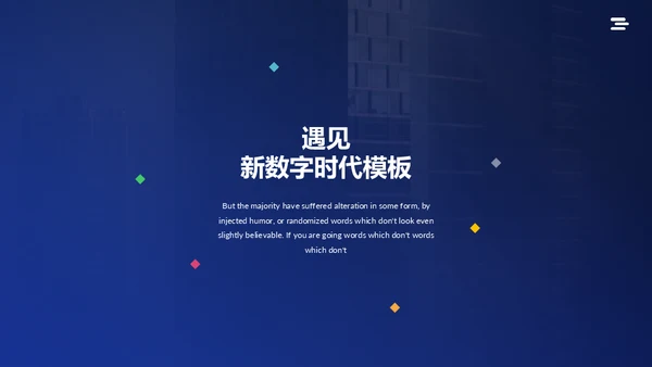 蓝色VR元宇宙互联网赛博朋克风商务通用PPT模板