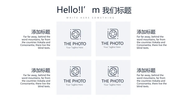 法律司法年终工作总结动态PPT