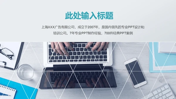 蓝白医疗工作汇报通用PPT模板