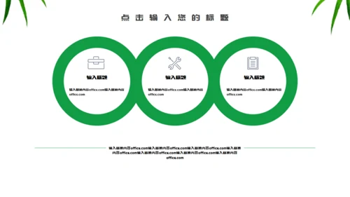 端午节介绍绿意粽子通用PPT