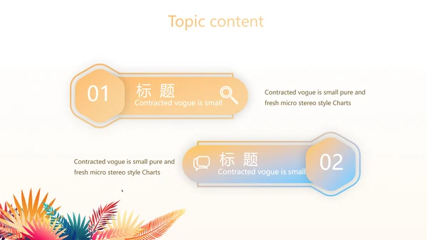 创意时尚水彩风航空公司动态PPT模板