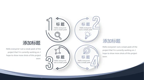 法律司法年终工作总结动态PPT