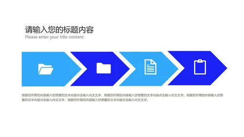 蓝色商务风618全球购物狂欢盛典PPT模板