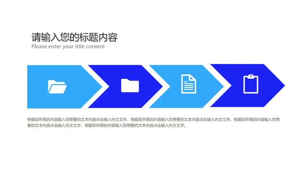 蓝色商务风618全球购物狂欢盛典PPT模板