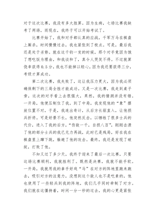 六年级上册第七单元《我的拿手好戏》作文（精选10篇）.docx