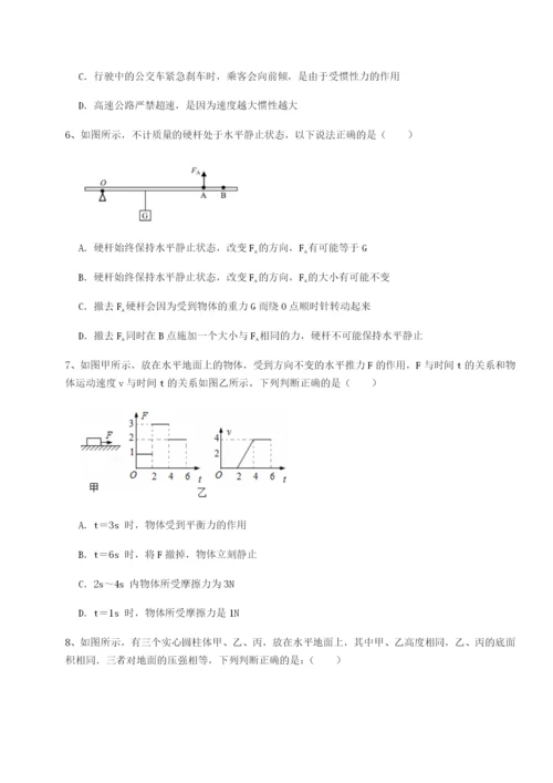 基础强化天津南开大附属中物理八年级下册期末考试定向攻克练习题（解析版）.docx