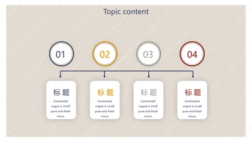 小清新文艺述职报告工作总结动态PPT模板