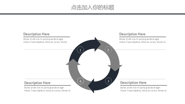 欧美商务风公司企业项目汇报通用PPT模板