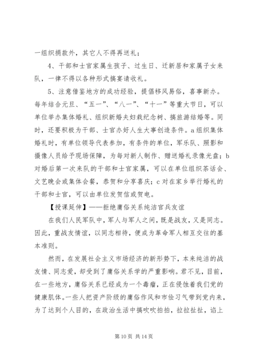 第一篇：人情消费自查报告人情消费自查报告.docx