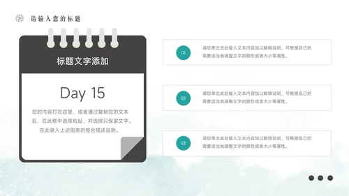 蓝色文艺水彩工作总结汇报PPT模板