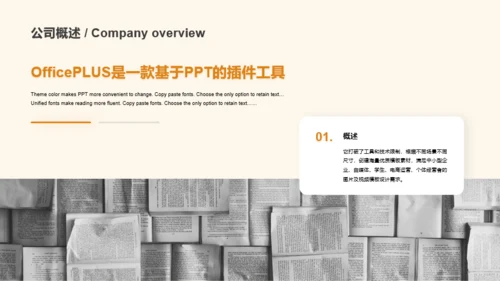 黄色插画教育培训培训课件PPT案例