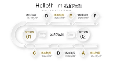 黑色炫彩室内装饰设计动态PPT