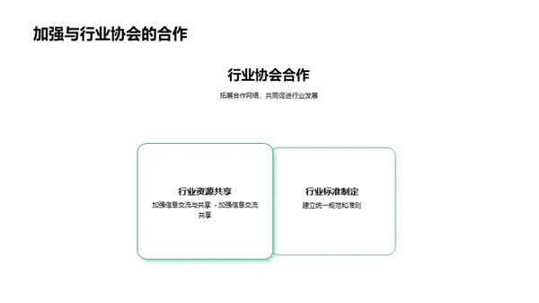 数码科技：赢在未来