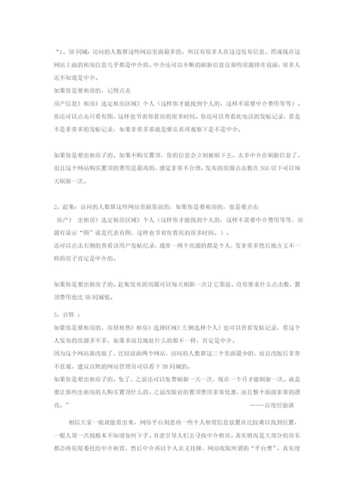 f13071218丁一 论文.docx