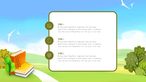 绿色小清新世界读书日PPT模板