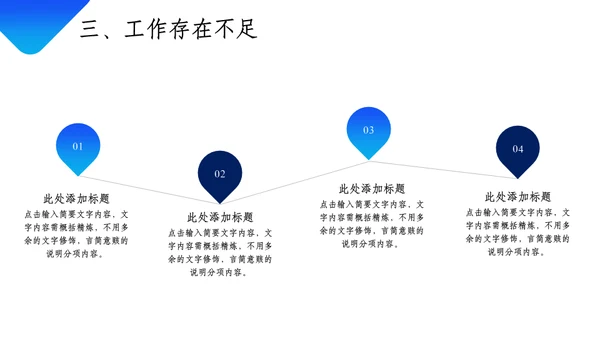 智慧城市繁华都市大城市夜景通用PPT模板
