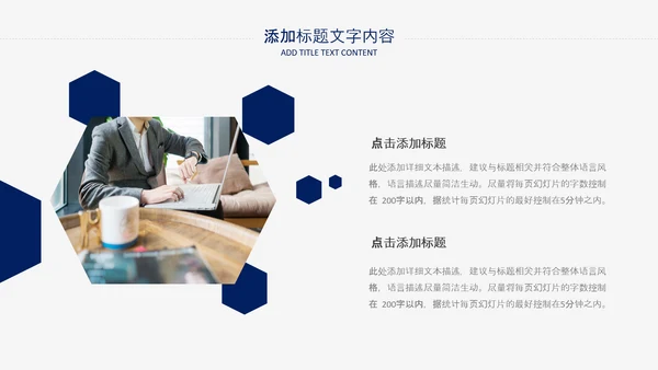 2021潘通蓝风格简约工作总结年终总结述职报告PPT